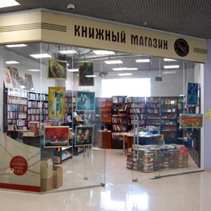 Книжные магазины Камы