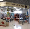 Книжные магазины в Каме